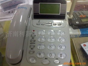 济南利新通讯器材有限公司固定电话与通讯设备产品列表