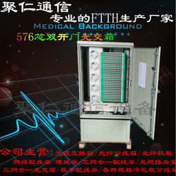 慈溪市聚仁通信设备厂代理代办服务及今日行情分析